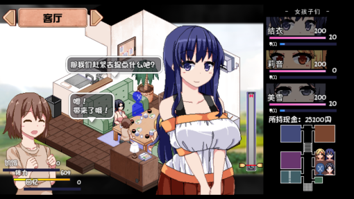 游戏画面4